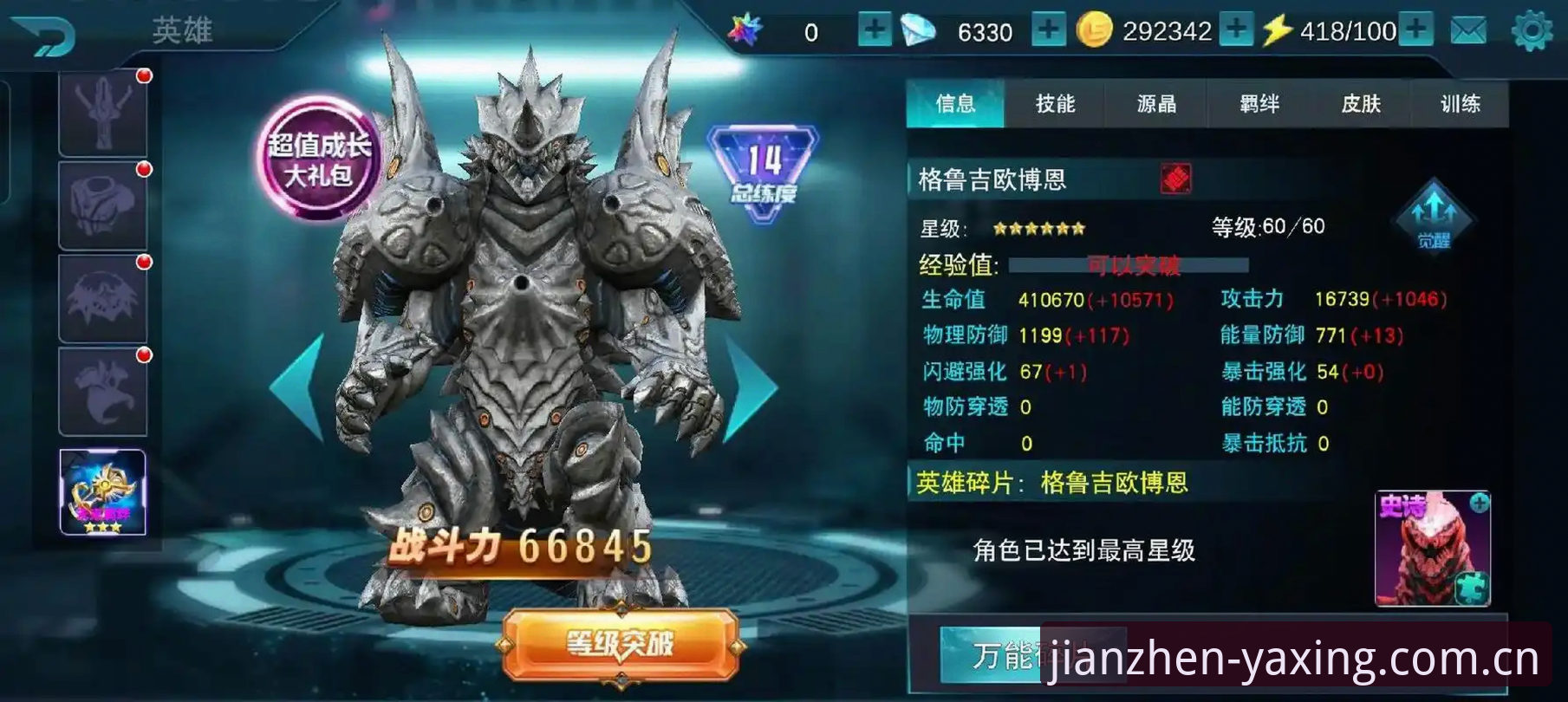 亚星官网足球比分数据 揭秘:被称作“可靠老将”的奥格贝德,真能帮雷吉亚纳翻盘吗?