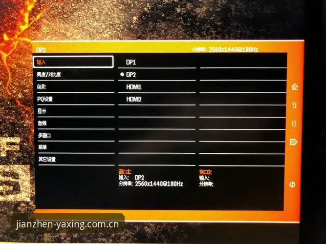 手机端VS电脑端：亚星EVQR电竞赔率追踪谁更顺手？真实体验对比